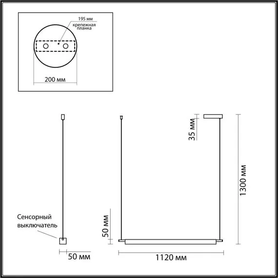 LUMION 6549/18L LEDIO LN23 027 чёрный Светильник подвесной LED 18W 4000K 1200Лм 220V ROLL, изображение 2