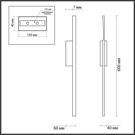 LUMION 5603/9WL LEDIO LN23 353 черный Настенный светильник LED 9W 3000К 600Лм 220V REMO, изображение 2