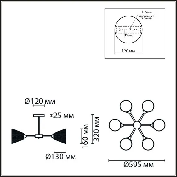 LUMION 8238/6C COUNTY LN25 258 черный металл Люстра потолочная Е27 6*60W 220V TIDINA, изображение 2