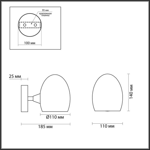 LUMION 6513/1W MODERNI LN23 117 чёрный Бра E14 1*40W 220V KENDALL, изображение 2