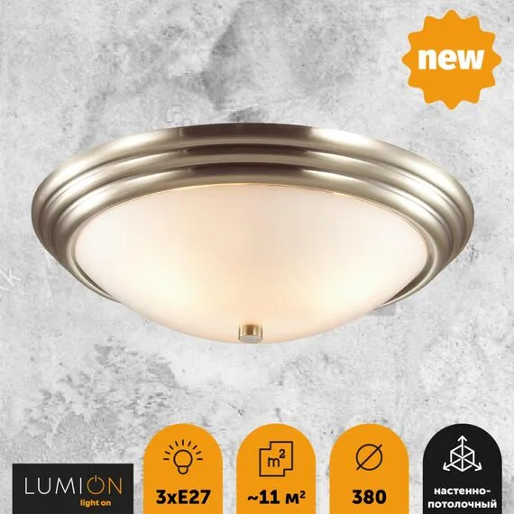 LUMION 5262/3C VINTAGE LN23 86 античная латунь Настенно-потолочный светильник E27 3*60W 220V KAYLA, изображение 4