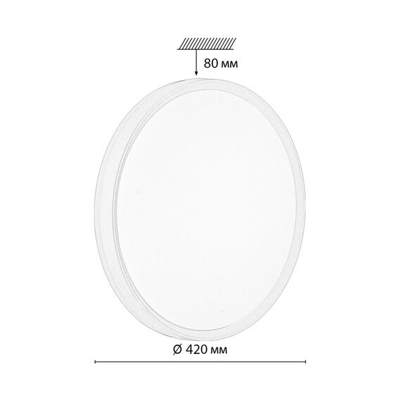 SONEX 7709/DL COLOR SN 154 Светильник пластик/белый/желтый LED 48Вт 4000К D420 IP43 KEZO YELLOW, изображение 2