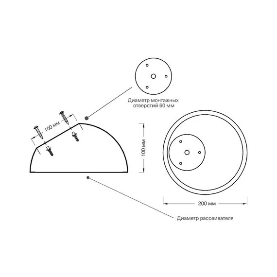 SONEX 7658/11L MITRA LED SN 084 Светильник пластик/белый/черный LED 11Вт 4000K D200 IP20 PLUTO BLACK, изображение 2