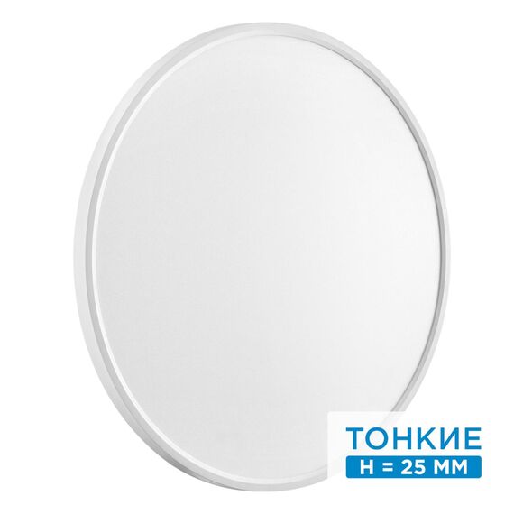 SONEX 7659/48L MITRA LED SN 089 Светильник пластик/белый LED 48Вт 3000/4000K D600 IP40 ALFA WHITE