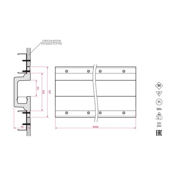 Stellanova SN 310 Встраиваемый профильный гипсовый светильник, изображение 8