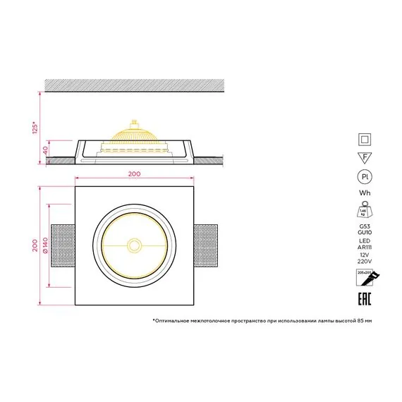 Stellanova SN 104 Встраиваемый потолочный гипсовый светильник, изображение 7