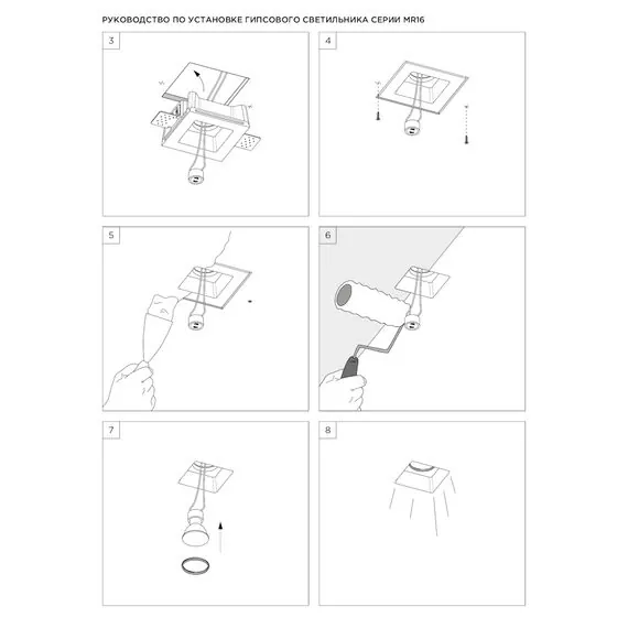 Stellanova SN 036 Встраиваемый потолочный гипсовый светильник, изображение 10