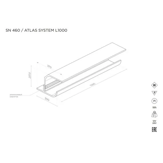 Stellanova SN 460 Элемент купольной системы освещения ATLAS SYSTEM L1000, изображение 8
