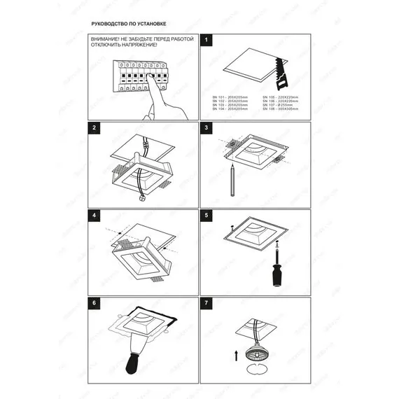 Stellanova SN 104 Встраиваемый потолочный гипсовый светильник, изображение 8