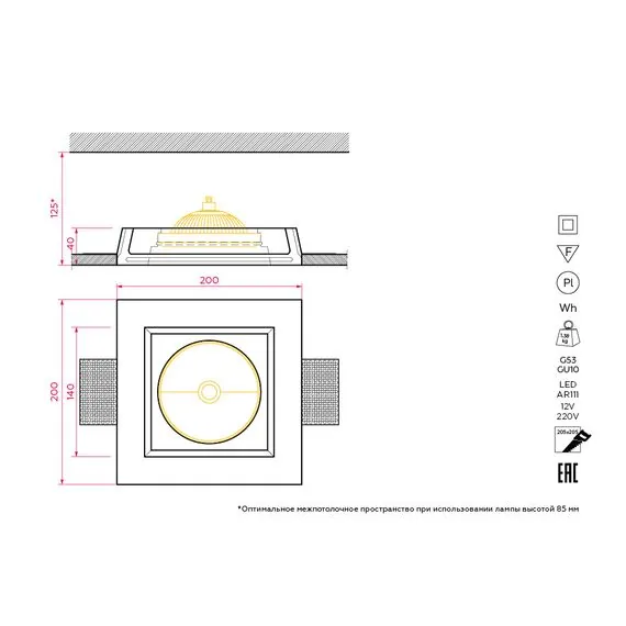 Stellanova SN 102 Встраиваемый потолочный гипсовый светильник, изображение 7