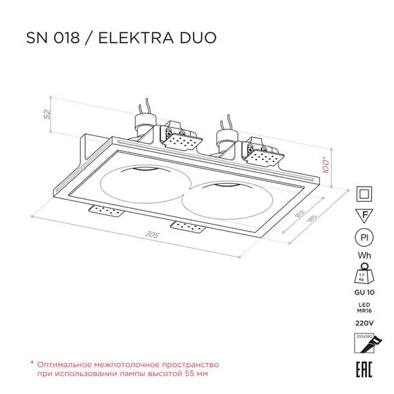 Stellanova SN 018 Встраиваемый потолочный гипсовый светильник, изображение 8