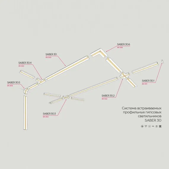 Stellanova SN 305 Соединительный элемент (угол 90 стена/стена, стена/потолок) для SABER 30, изображение 3