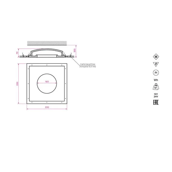 Stellanova SN 430 Встраиваемый купольный гипсовый светильник, изображение 8
