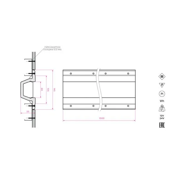 Stellanova SN 320 Встраиваемый профильный гипсовый светильник, изображение 8