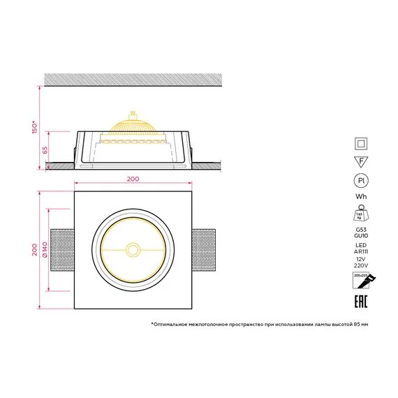 Stellanova SN 103 Встраиваемый потолочный гипсовый светильник, изображение 7