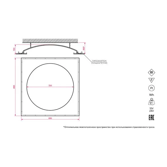 Stellanova SN 410 Встраиваемый купольный гипсовый светильник, изображение 7