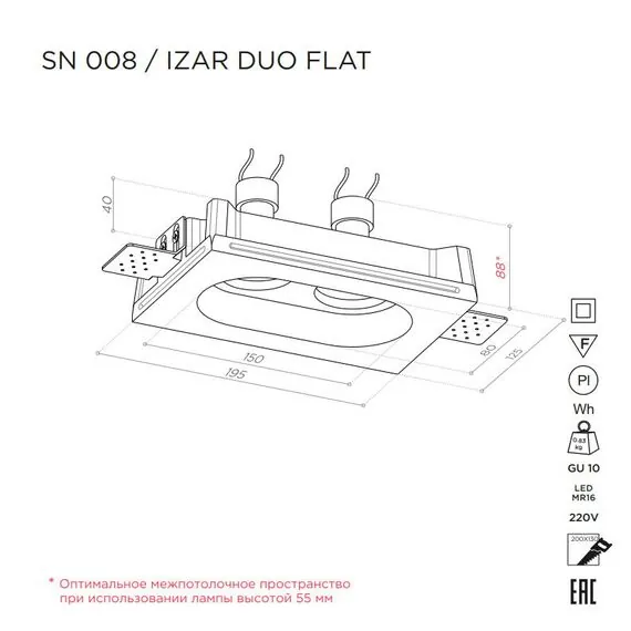 Stellanova SN 008 Встраиваемый потолочный гипсовый светильник, изображение 7