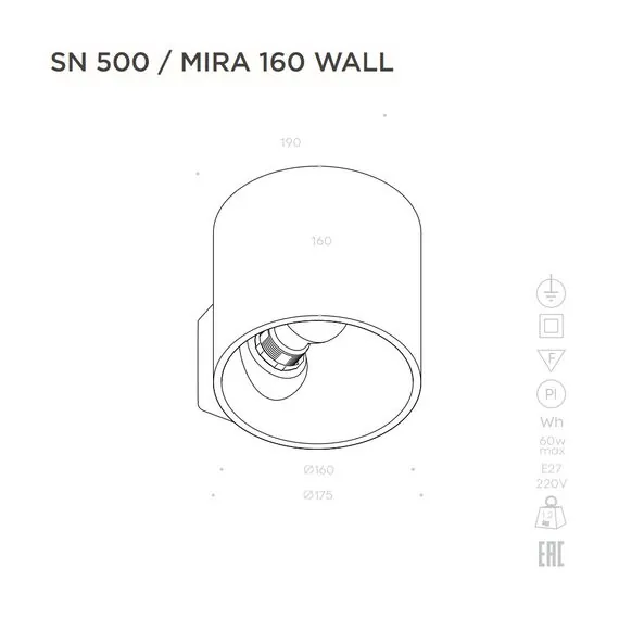 Stellanova SN 500 Настенный гипсовый светильник, изображение 8