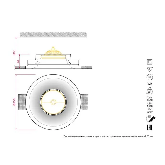 Stellanova SN 107 Встраиваемый потолочный гипсовый светильник, изображение 4