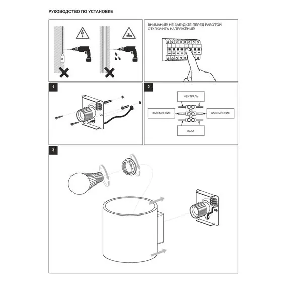 Stellanova SN 500 Настенный гипсовый светильник, изображение 9