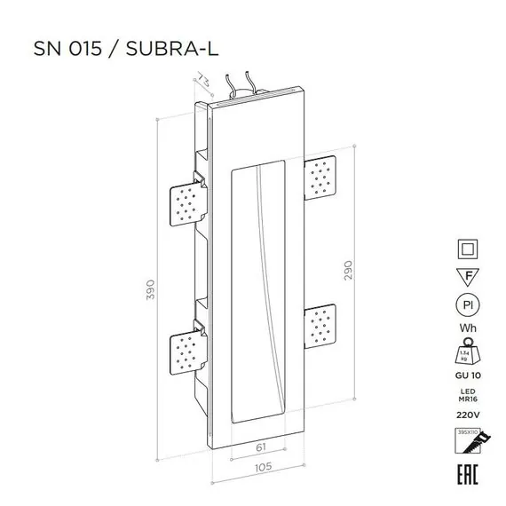 Stellanova SN 015 Встраиваемый стеновой гипсовый светильник, изображение 7