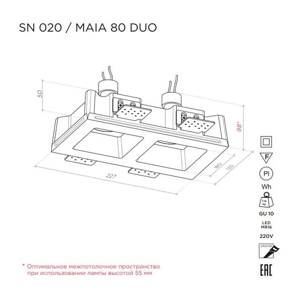 Stellanova SN 020 Встраиваемый потолочный гипсовый светильник, изображение 8