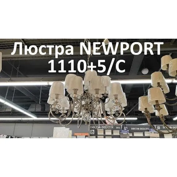 Newport 1110+5/C; М0057598 Люстра, изображение 5