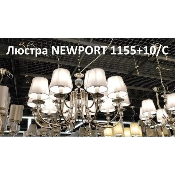 Newport 1155+10/C; М0069590 Люстра, изображение 5