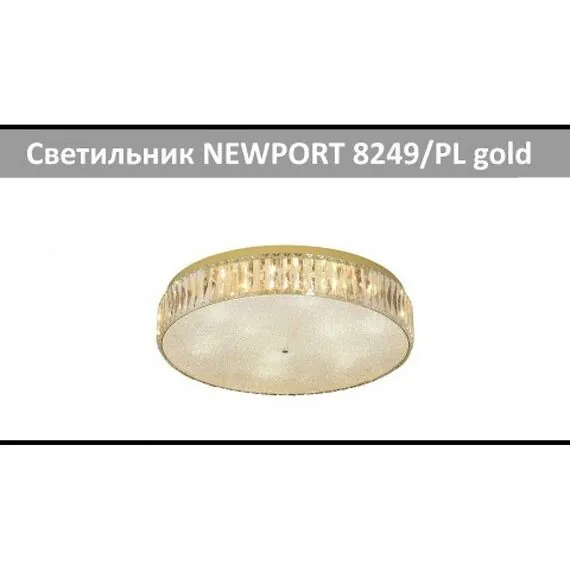 Newport 8249/PL gold NEW; М0067979 Потолочный светильник gold NEW, изображение 4
