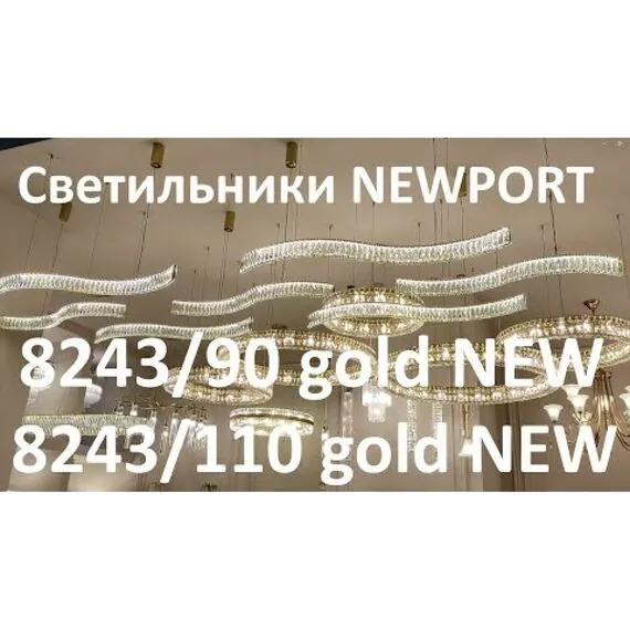 Newport 8243/110 gold NEW; М0068068 Подвесной светильник gold NEW, изображение 3