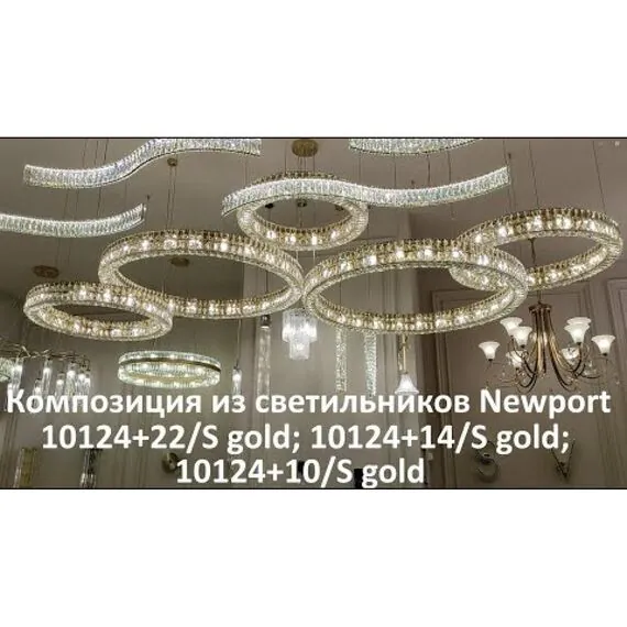 Newport 10124+18/S gold; М0068511 Подвесной светильник gold, изображение 4
