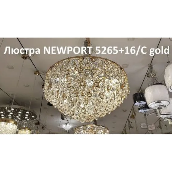 Newport 5265+16/C gold; М0070029 Люстра gold, изображение 6
