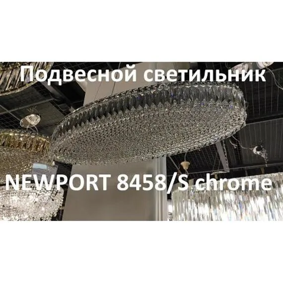 Newport 8458/S chrome Люстра chrome, изображение 4