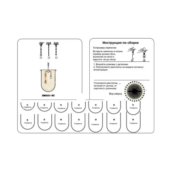 Garda Decor 20MD3231-3NI Светильник потолочный d40*61см, изображение 3