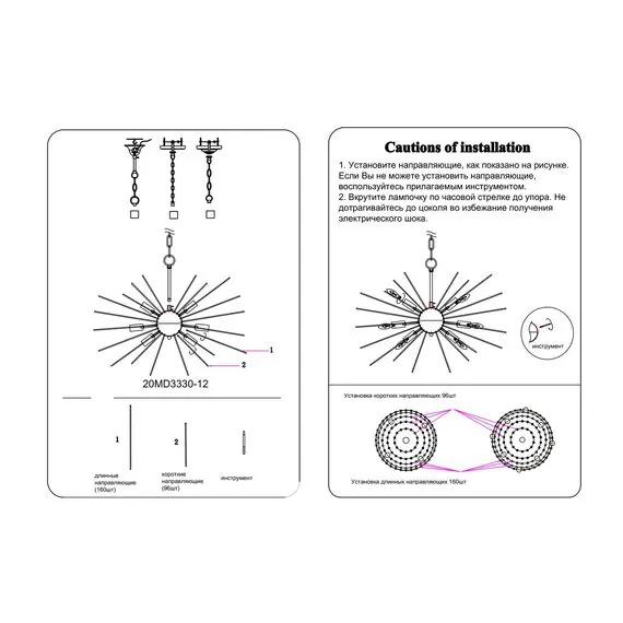 Garda Decor 20MD3330-12 Светильник потолочный d74*53см, изображение 5