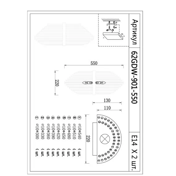 Garda Decor 62GDW-901-550 Бра CLEO 22*55см, изображение 4
