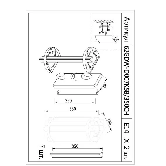 Garda Decor 62GDW-D007K5B/350CH Бра LLOYD S хром 15*11*35см, изображение 4