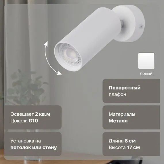 De Markt 850012201 Люстра