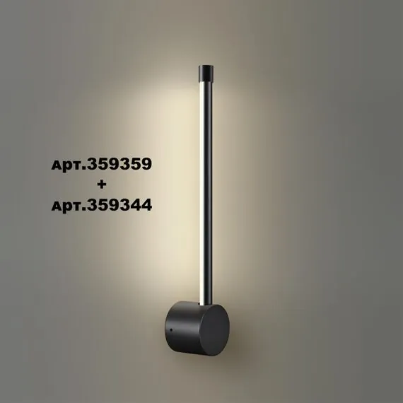 NOVOTECH 359344 KONST NT24 000 черный Светильник линейный светодиодный IP20 LED 6W 170-265V 4000K 480Лм VITZ, изображение 4