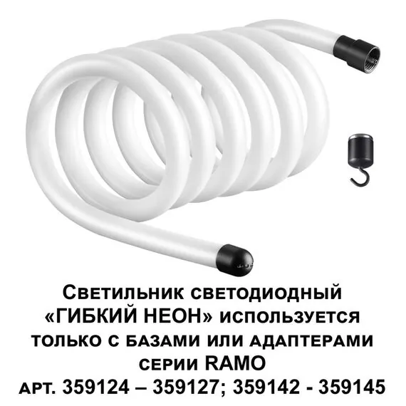 NOVOTECH 359133 KONST NT23 188 черный Светильник светодиодный IP20 LED 4000K 38W 170-265V 3800Лм RAMO, изображение 8