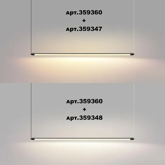 NOVOTECH 359348 KONST NT24 000 черный Светильник линейный светодиодный IP20 LED 16W 170-265V 4000K 1280Лм VITZ, изображение 5