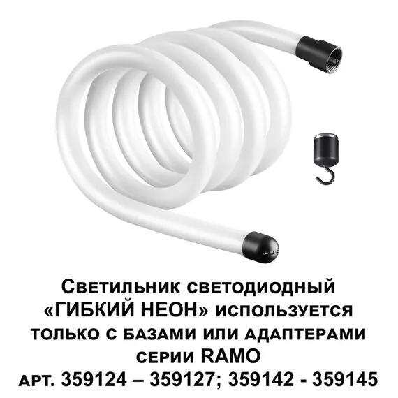 NOVOTECH 359130 KONST NT23 188 черный Светильник светодиодный IP20 LED 3000K 25W 170-265V 2500Лм RAMO, изображение 6