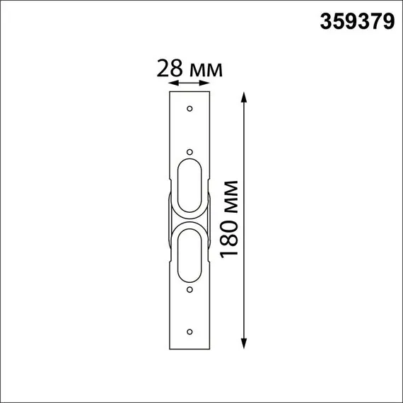NOVOTECH 359379 KONST NT24 000 черный Соединитель гибкий угловой "L" IP20 48V GLAT, изображение 2