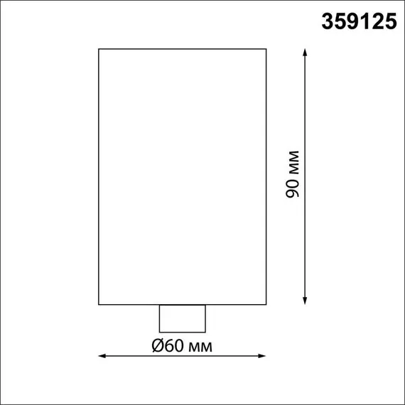 NOVOTECH 359125 KONST NT23 190 черный База для накладного монтажа светильников 359128-359133 IP20 15-40W 170-265V RAMO, изображение 2