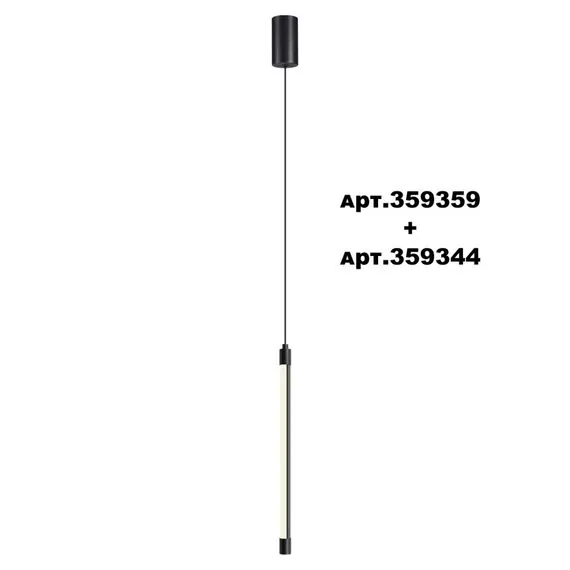 NOVOTECH 359344 KONST NT24 000 черный Светильник линейный светодиодный IP20 LED 6W 170-265V 4000K 480Лм VITZ, изображение 6