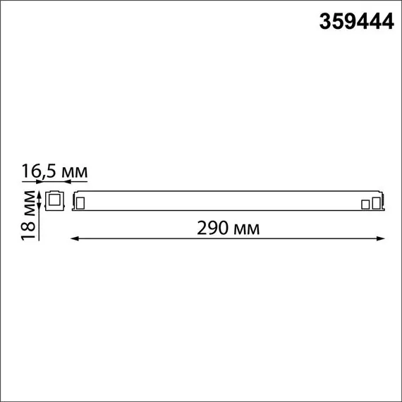 NOVOTECH 359444 DRIVE NT24 000 черный Драйвер для низковольтного шинопровода SLIM арт. 135179-135180 IP20 150W 48V FLUM, изображение 2