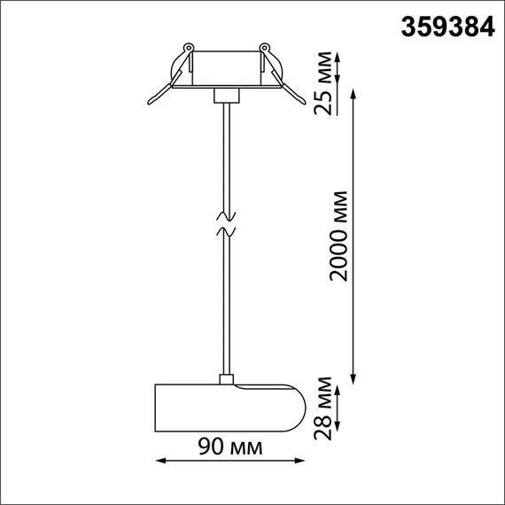 NOVOTECH 359384 KONST NT24 черный База встраиваемая для ввода питания с заглушкой и проводом-подвесом (длина провода – 2м) IP20 48V GLAT, изображение 2