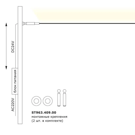 ST LUCE ST962.407.00 Тросовая световая система без источника света ST-Luce Черный, изображение 5