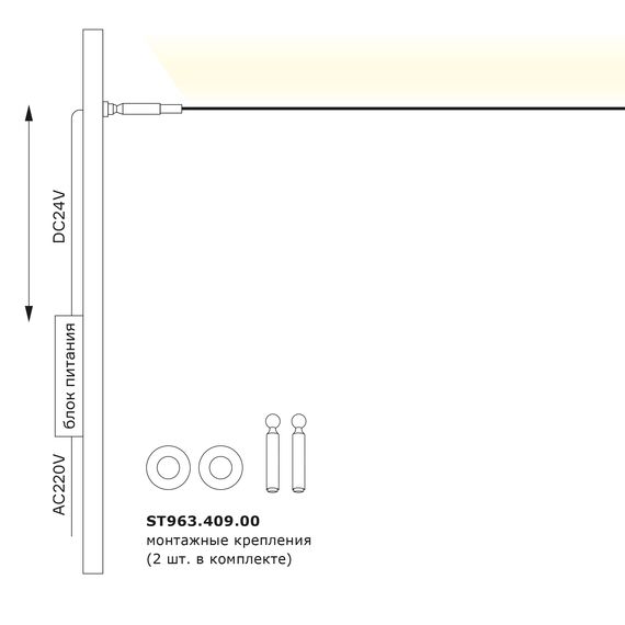 ST LUCE ST963.417.00 Тросовая световая система без источника света ST-Luce Черный, изображение 6