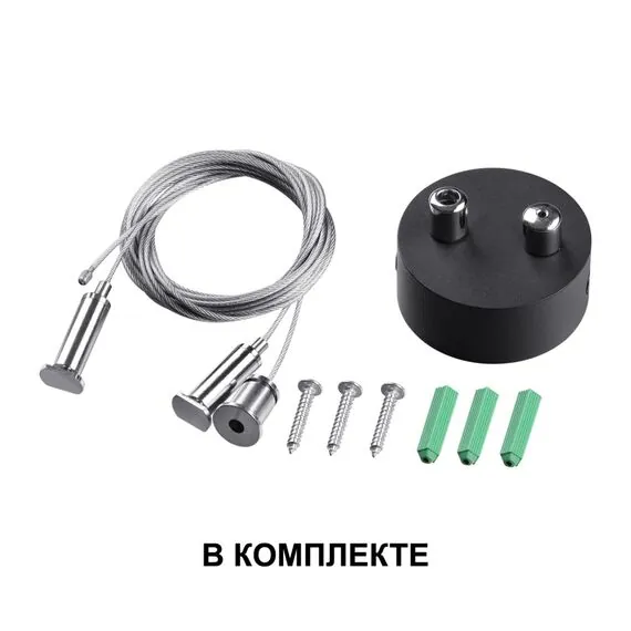 NOVOTECH 358868 OVER NT22 208 черный Светильник накладной/подвесной светодиодный (длина подвесов 1,2м) IP20 LED 4000K 30W 220V ITER, изображение 5